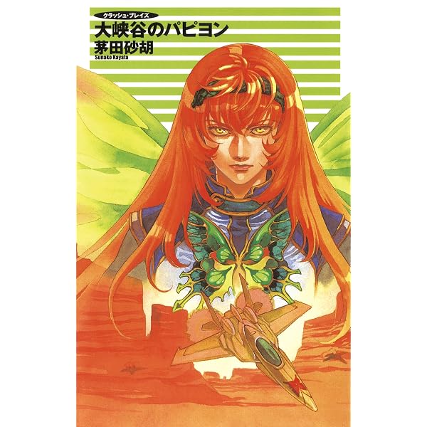 Amazon.co.jp: 邪道 3 (漫画ゴラク) eBook : 土山しげる: Kindleストア